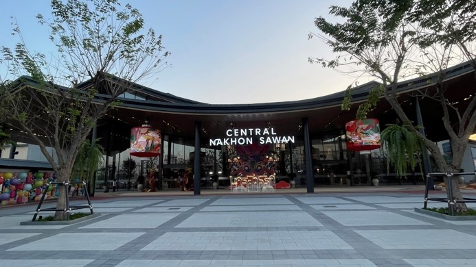 โครงการเซ็นทรัล นครสวรรค์  (Central Nakhon Sawan)