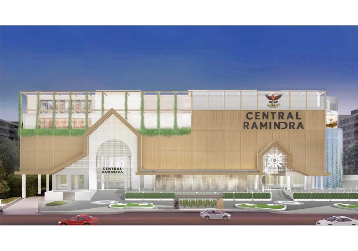 โครงการเซ็นทรัล พลาซา รามอินทรา(Major Renovate 2019)