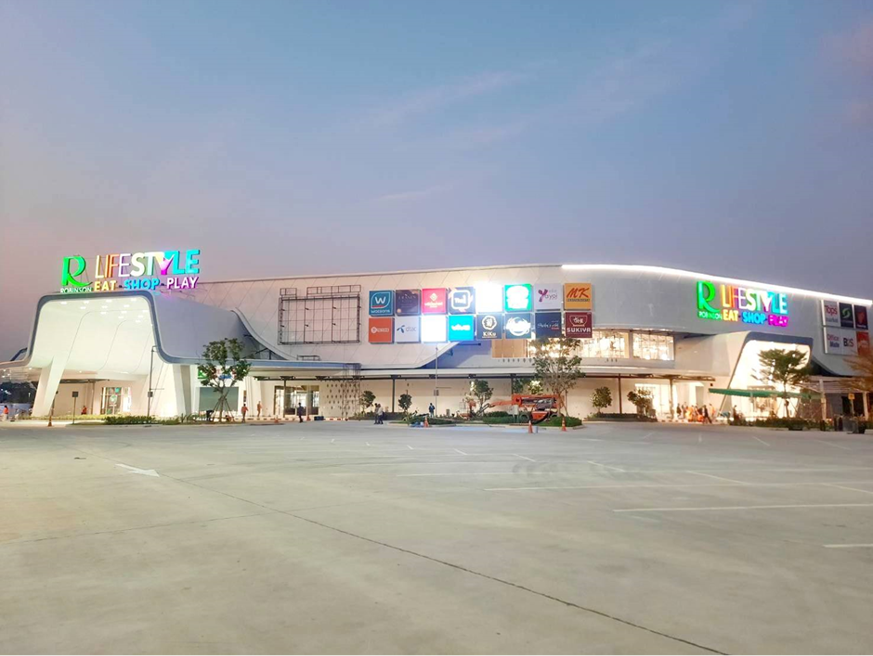 โรบินสัน สาขา บ้านฉาง