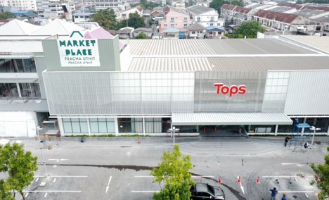 โครงการ Market Place Pracha Uthit